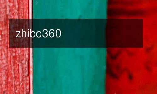 zhibo360